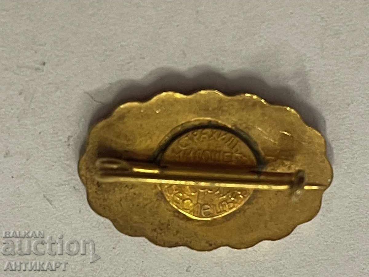 #2 Icon from the Tsarist era, St. Cyril and Methodius, Miloshev enamel with price 8.00 BGN | € 4.09 #2 Icon from the Tsarist era, St. Cyril and Methodius, Miloshev enamel with price 8.00 BGN | € 4.09