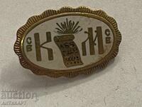 #2 Icon from the Tsarist era, St. Cyril and Methodius, Miloshev enamel