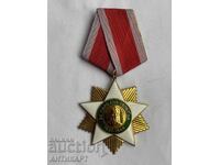 рядък орден За Народна свобода първа степен емайл позлата