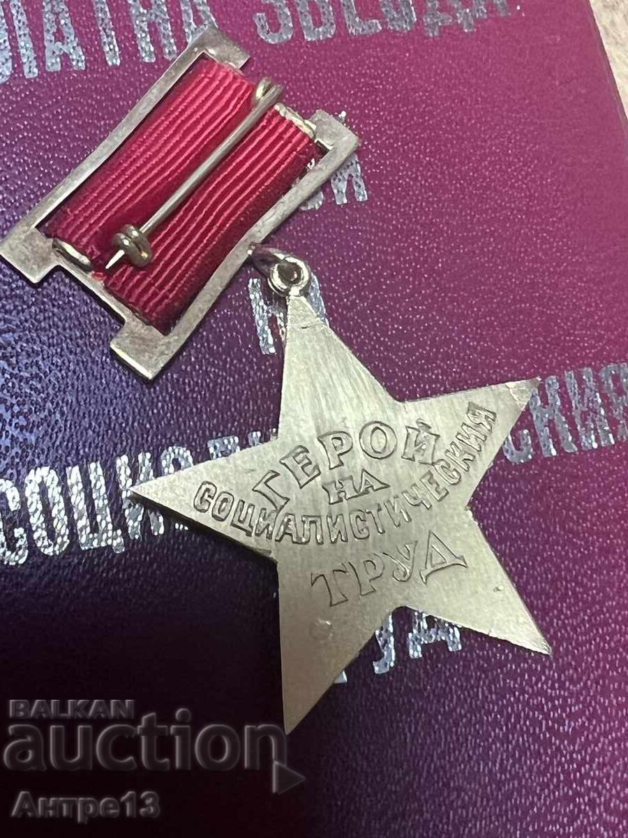 Παράδοση Χρυσό αστέρι Ήρωας της Σοσιαλιστικής Εργασίας Παράδοση Χρυσό αστέρι Ήρωας της Σοσιαλιστικής Εργασίας