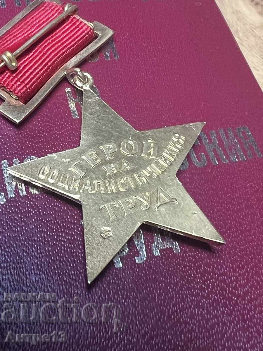Χρυσό αστέρι Ήρωας της Σοσιαλιστικής Εργασίας - 5 Χρυσό αστέρι Ήρωας της Σοσιαλιστικής Εργασίας - 5