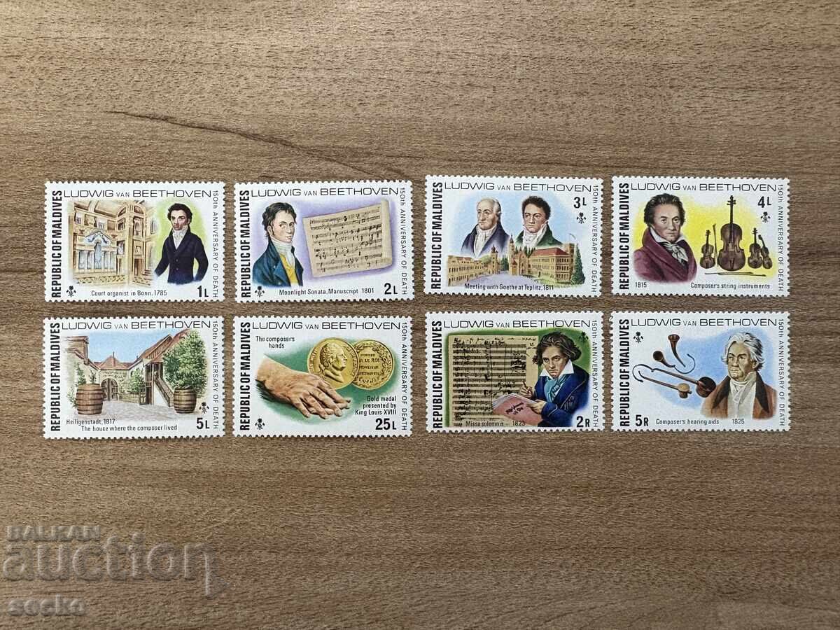Μαλδίβες - 150 χρόνια από τον θάνατο του Λούντβιχ βαν Μπετόβεν. (1977) MNH Μαλδίβες - 150 χρόνια από τον θάνατο του Λούντβιχ βαν Μπετόβεν. (1977) MNH