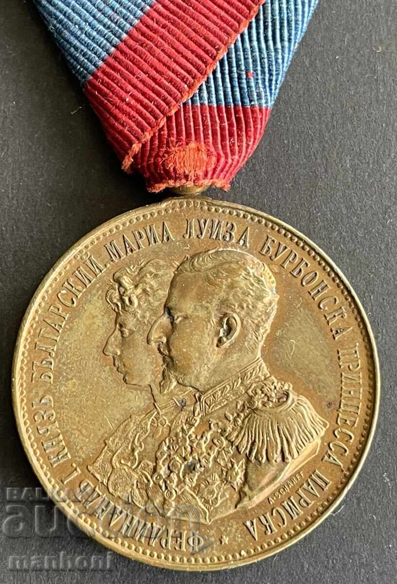 Δημοπρασία 6218 Πριγκιπάτο Βουλγαρίας μετάλλιο γάμου Πρίγκιπα Φερδινάνδου και Μαρίας