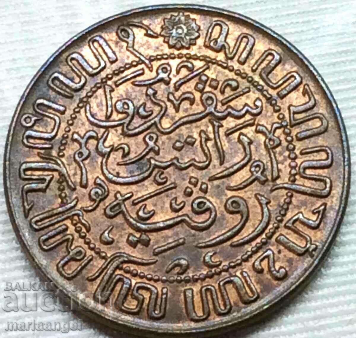 Netherlands Indies 1/2 cent 1945 with price 8.00 BGN | € 4.09 Netherlands Indies 1/2 cent 1945 with price 8.00 BGN | € 4.09