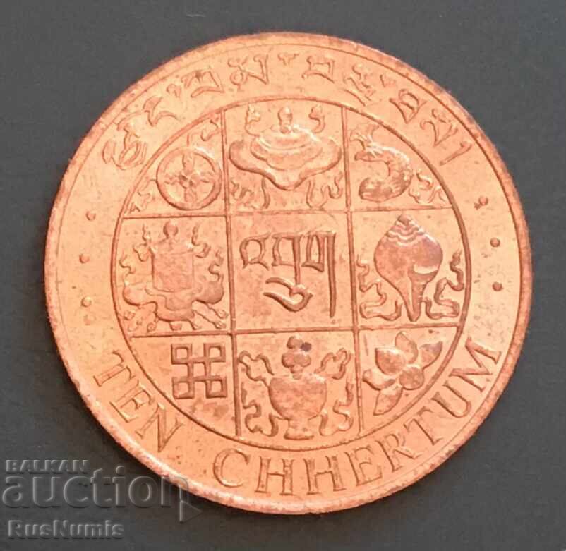 Μπουτάν. 10 Τσερτούμα 1979 με τιμή 11.00 BGN | € 5.62