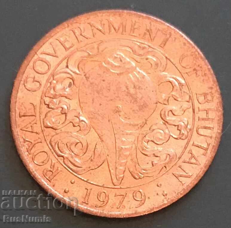 Μπουτάν. 10 Τσερτούμα 1979