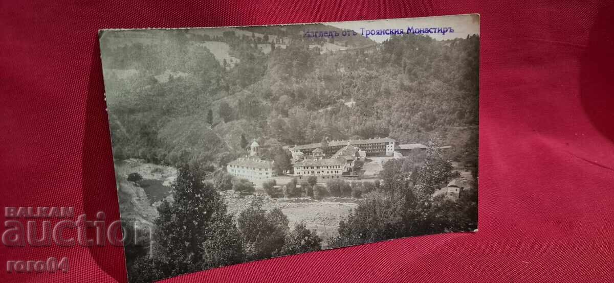 ΤΡΟΙΑΝΗ ΜΟΝΗ - ΤΑΞΙΔΕΨΕ - ΓΡΑΜΜΑΤΟΣΗΜΑ με τιμή 40.00 BGN | € 20.45