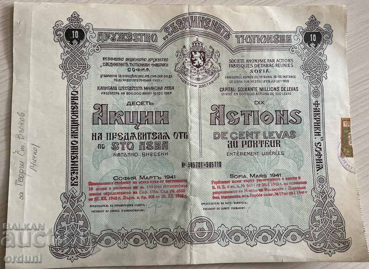 5110 Acțiune Regatul Bulgariei Fabricile Unite de Tutun Sofia