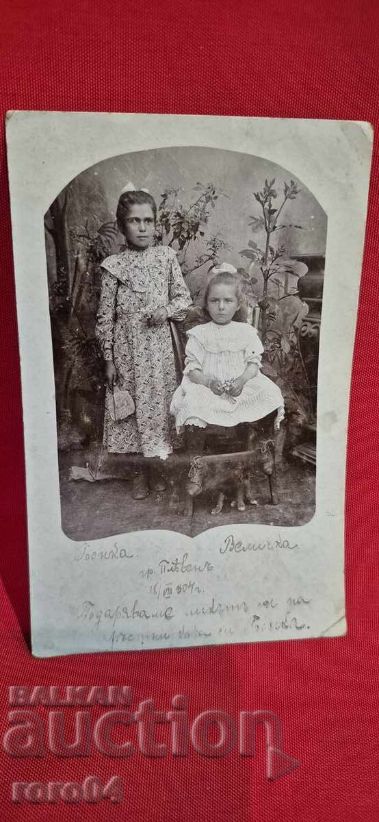 ΧΡΙΣΤΟ Β. ΒΡŬΜΒΑΡΟΦ - ΑΡΧΕΙΟ με τιμή 40.00 BGN | € 20.45 ΧΡΙΣΤΟ Β. ΒΡŬΜΒΑΡΟΦ - ΑΡΧΕΙΟ με τιμή 40.00 BGN | € 20.45