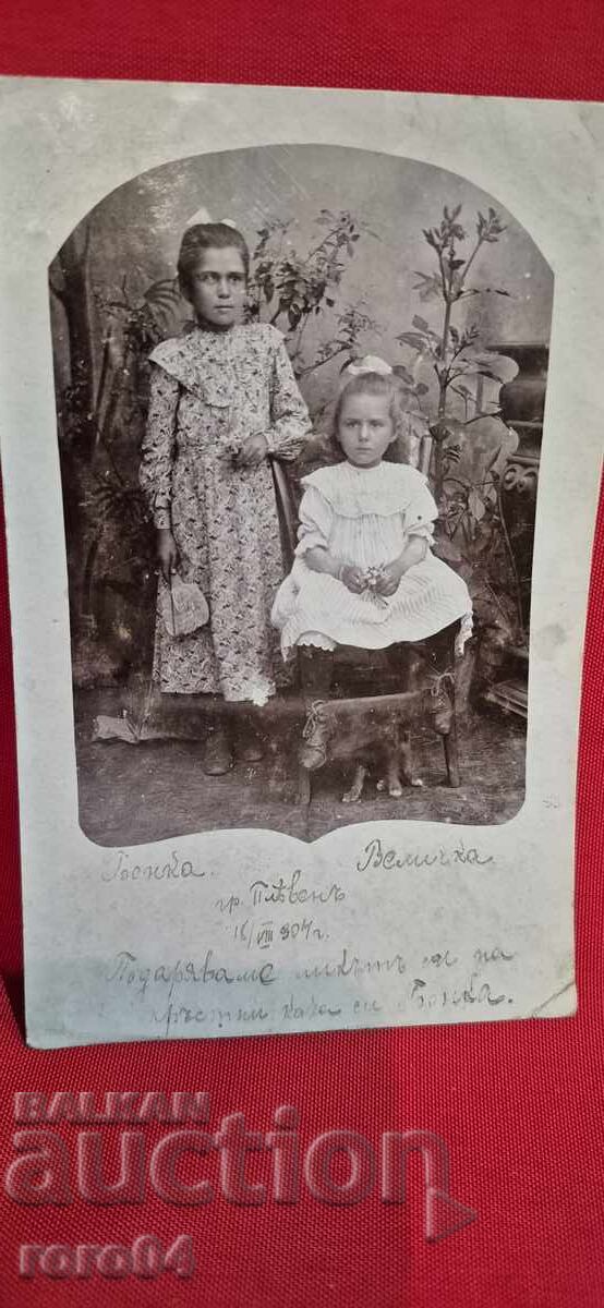 Δημοπρασία ΧΡΙΣΤΟ Β. ΒΡŬΜΒΑΡΟΦ - ΑΡΧΕΙΟ Δημοπρασία ΧΡΙΣΤΟ Β. ΒΡŬΜΒΑΡΟΦ - ΑΡΧΕΙΟ