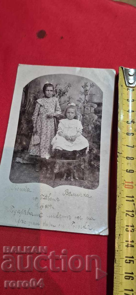 Παράδοση ΧΡΙΣΤΟ Β. ΒΡŬΜΒΑΡΟΦ - ΑΡΧΕΙΟ Παράδοση ΧΡΙΣΤΟ Β. ΒΡŬΜΒΑΡΟΦ - ΑΡΧΕΙΟ