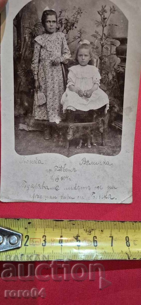 ΧΡΙΣΤΟ Β. ΒΡŬΜΒΑΡΟΦ - ΑΡΧΕΙΟ - 5 ΧΡΙΣΤΟ Β. ΒΡŬΜΒΑΡΟΦ - ΑΡΧΕΙΟ - 5