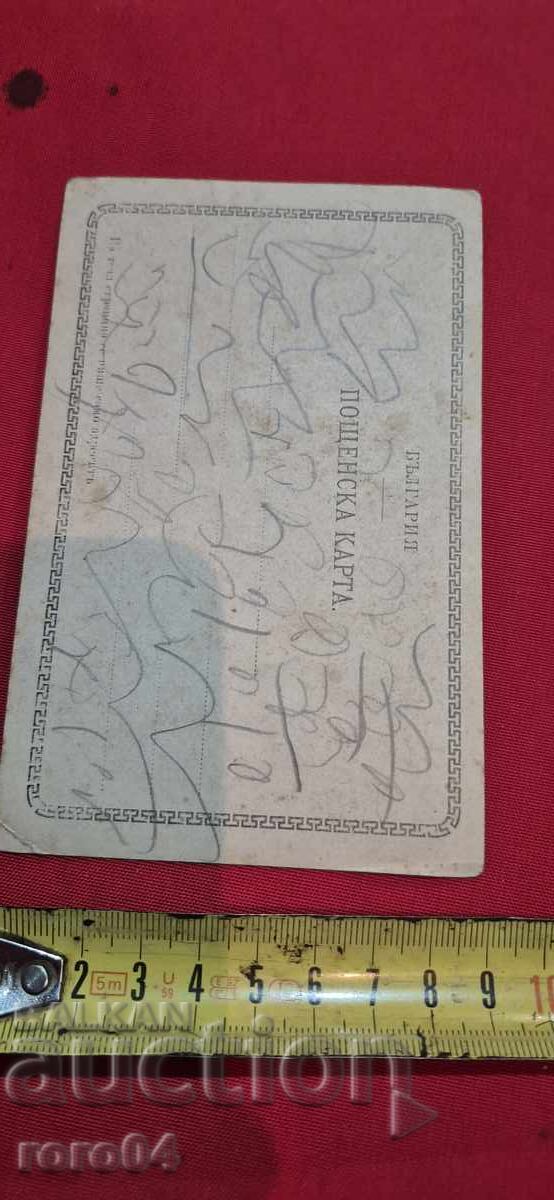 ΧΡΙΣΤΟ Β. ΒΡŬΜΒΑΡΟΦ - ΑΡΧΕΙΟ - 6 ΧΡΙΣΤΟ Β. ΒΡŬΜΒΑΡΟΦ - ΑΡΧΕΙΟ - 6