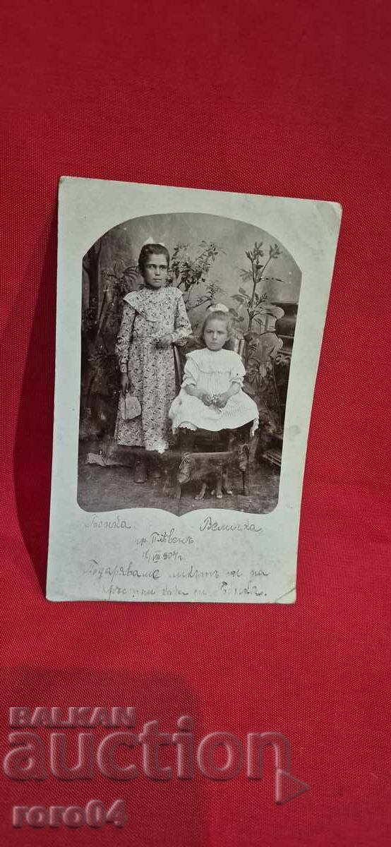 ΧΡΙΣΤΟ Β. ΒΡŬΜΒΑΡΟΦ - ΑΡΧΕΙΟ ΧΡΙΣΤΟ Β. ΒΡŬΜΒΑΡΟΦ - ΑΡΧΕΙΟ