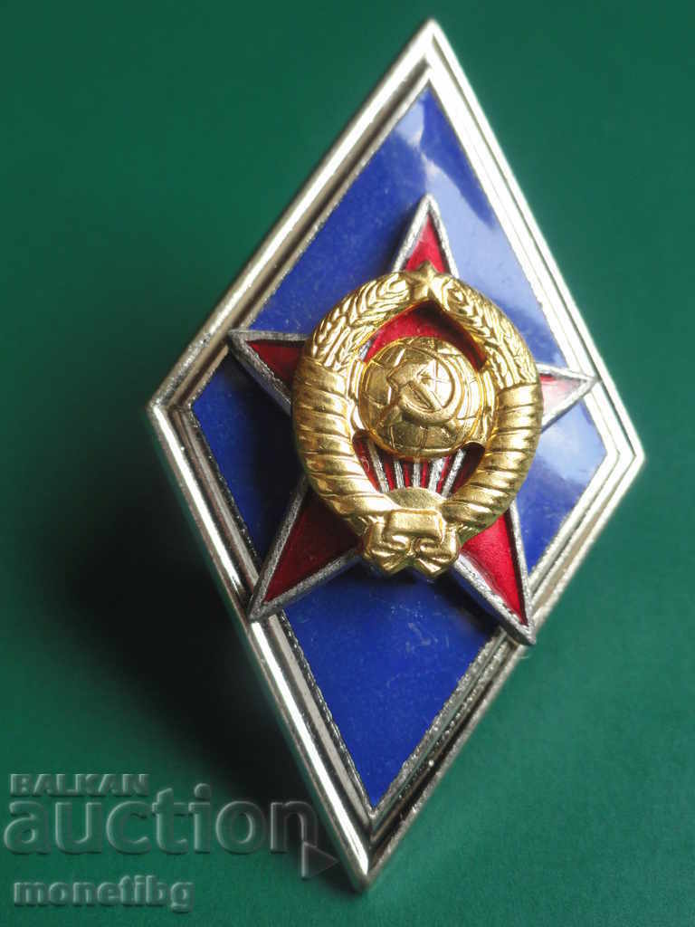Auction  Romb Higher Military Schools of the USSR (MMD)
