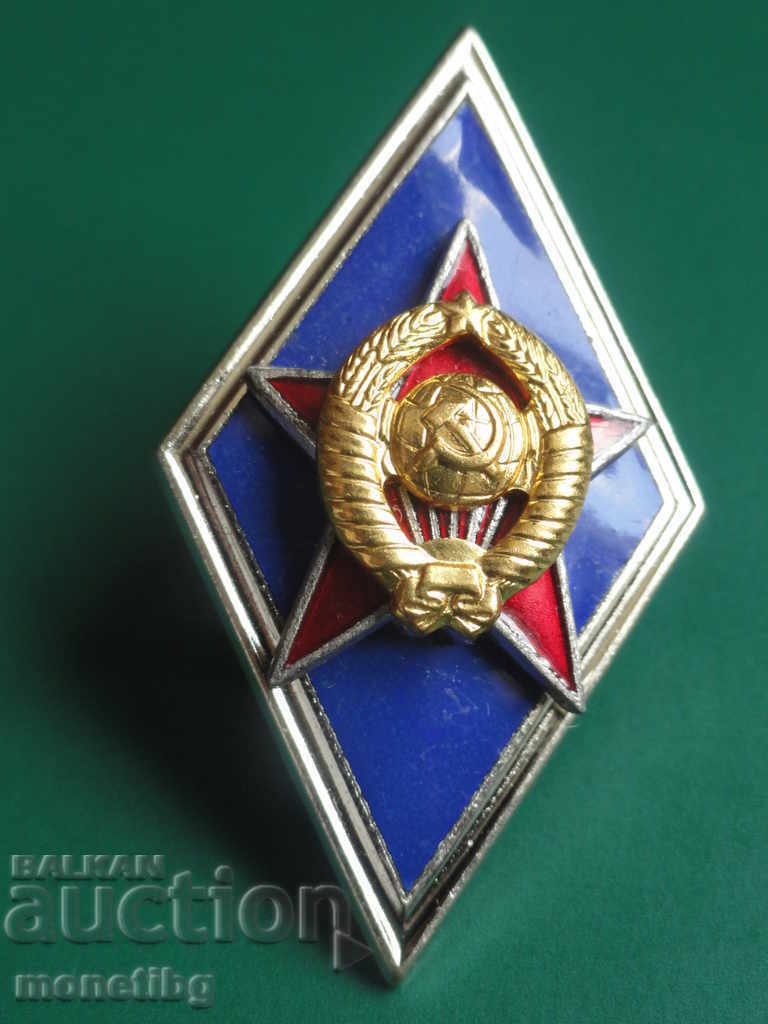 Școlile militare superioare Romb ale URSS (MMD) - 5 Școlile militare superioare Romb ale URSS (MMD) - 5