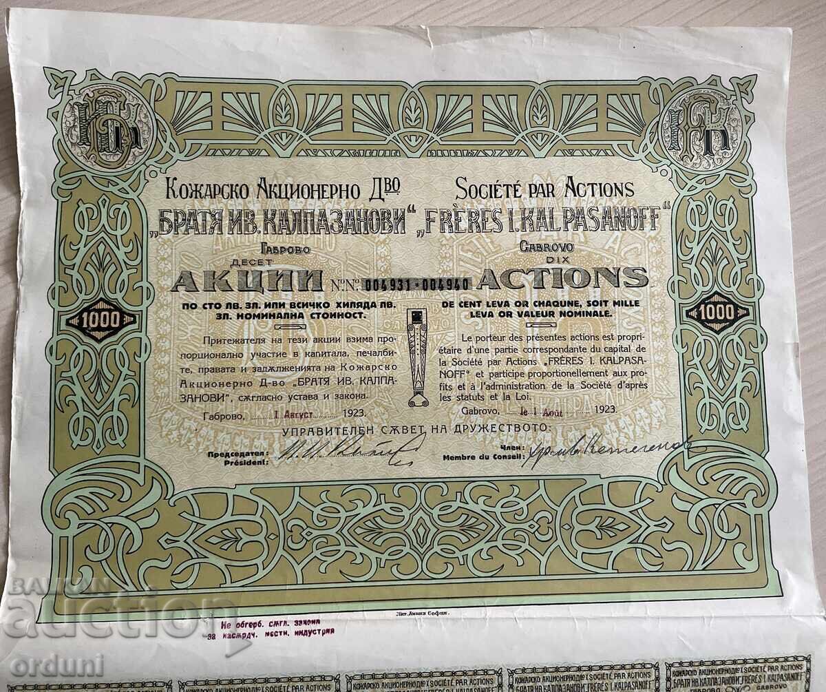 5111 Kingdom of Bulgaria share Brothers Kalpazanovi Leatherworking Company with price 30.00 BGN | € 15.34