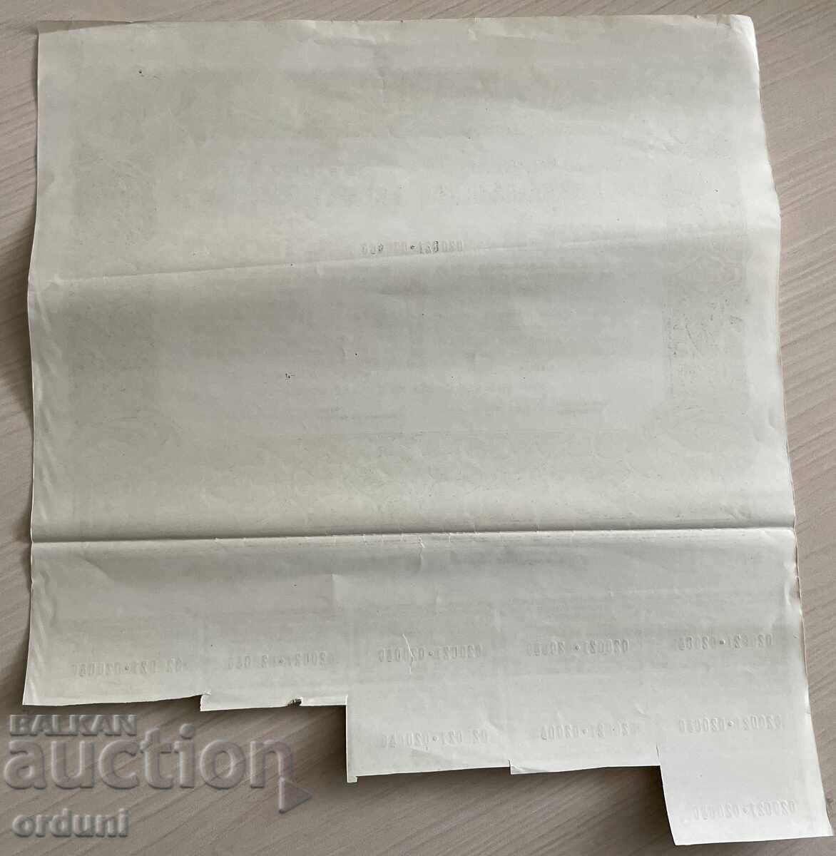 Auction 5112 Kingdom of Bulgaria stock action Kalpazanovi Brothers Leather Society Auction 5112 Kingdom of Bulgaria stock action Kalpazanovi Brothers Leather Society