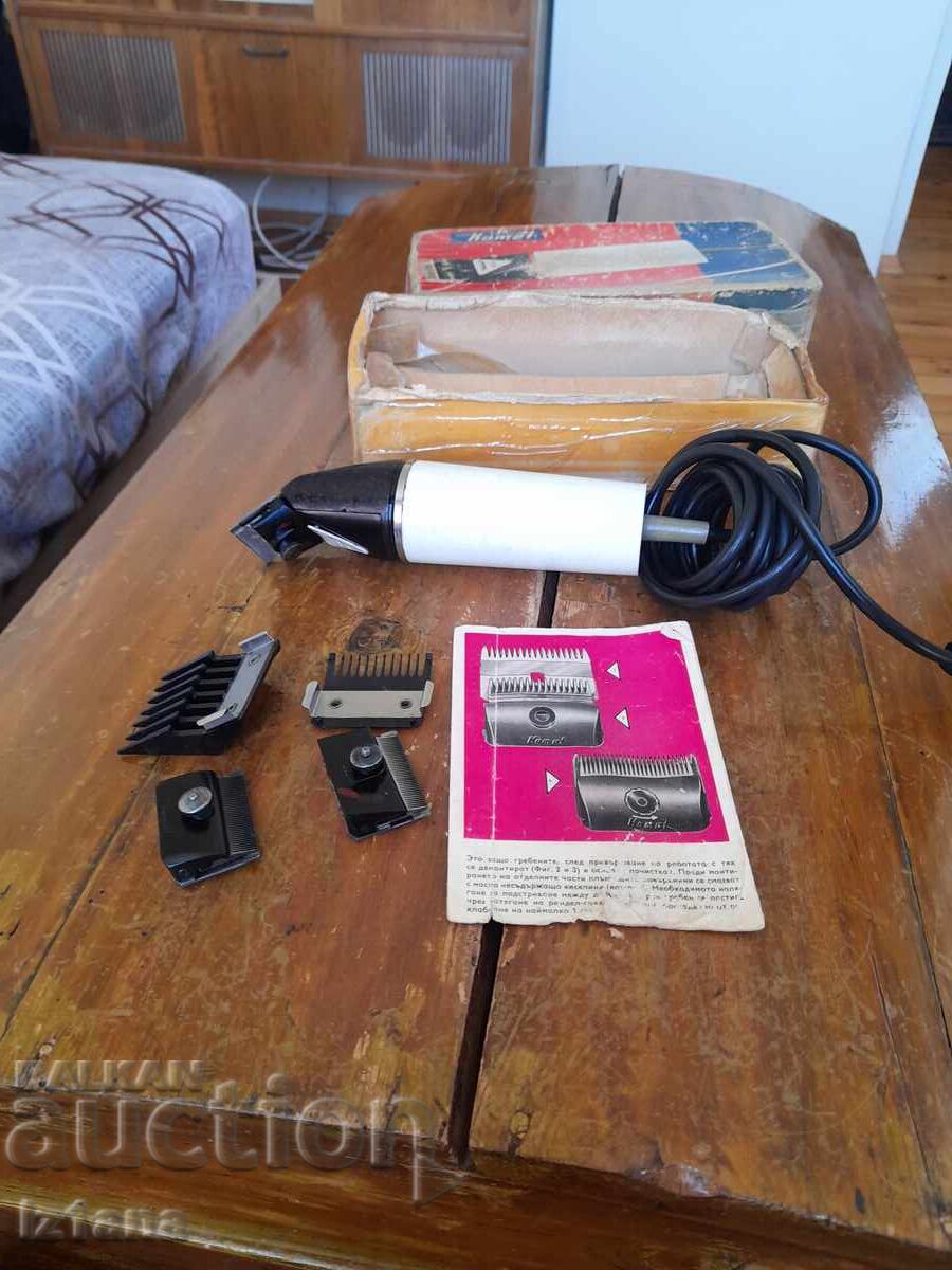 Old clipper Komet with price 55.00 BGN | € 28.12 Old clipper Komet with price 55.00 BGN | € 28.12