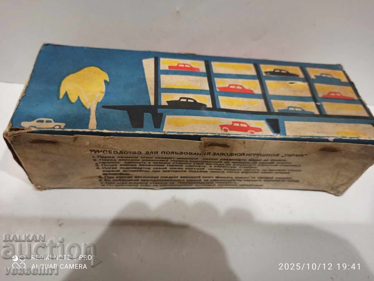 Auction Old Russian Toy GARAGE in box, without car, works Auction Old Russian Toy GARAGE in box, without car, works