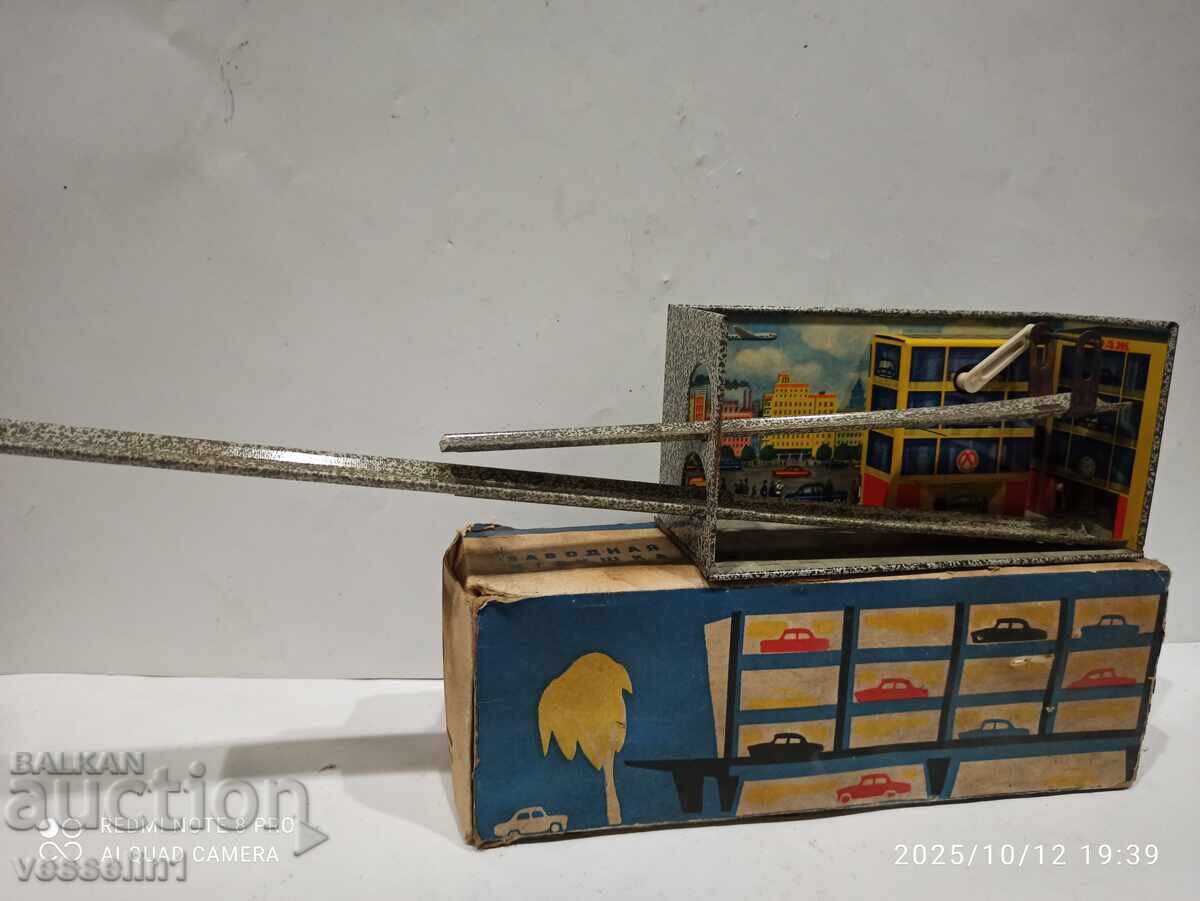 Old Russian Toy GARAGE in box, without car, works Old Russian Toy GARAGE in box, without car, works