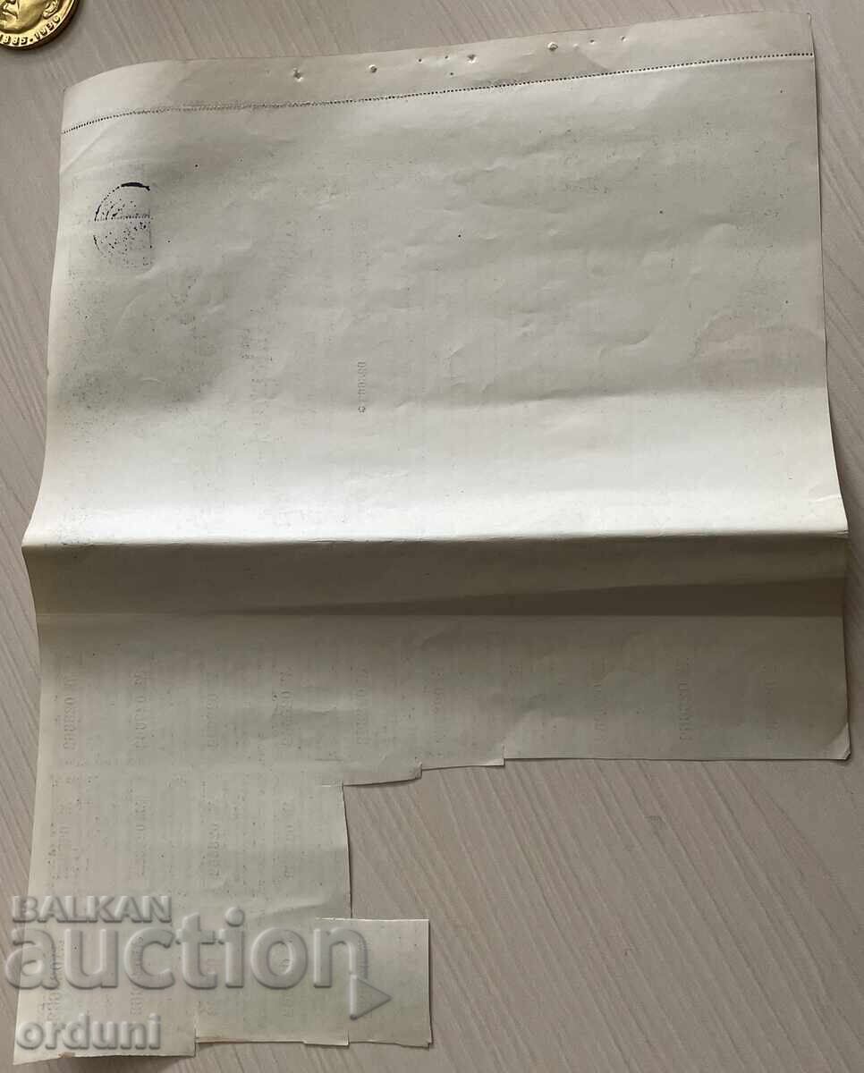 Delivery of 5114 Kingdom of Bulgaria share Shumen Commercial Bank 1 share