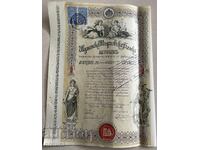 5114 Tsarstvo Bŭlgariya aktsiya Shumenska Tŭrgovska Banka 1 acțiune