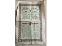 Obligațiune 5115 Regatul Bulgariei, valoare nominală 500lv. În aur, 1914