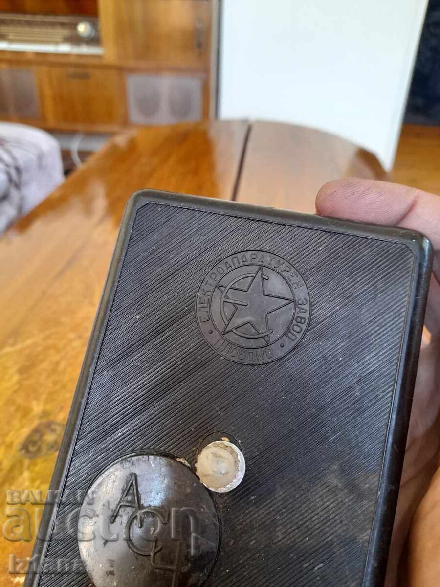 Δημοπρασία Παλαιό ΑΣCH-69 Δημοπρασία Παλαιό ΑΣCH-69