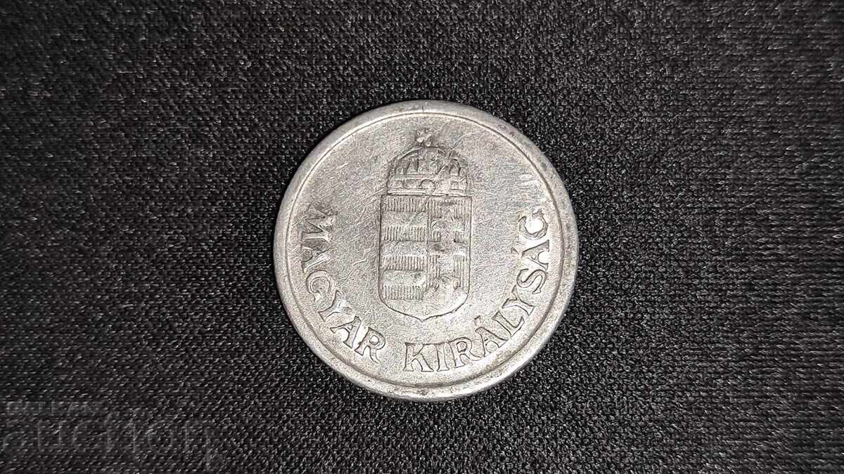 Hungary 1 Pengő 1942 Aluminum Coin with price 1.52 BGN | € 0.78