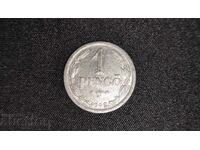 Hungary 1 Pengő 1942 Aluminum Coin