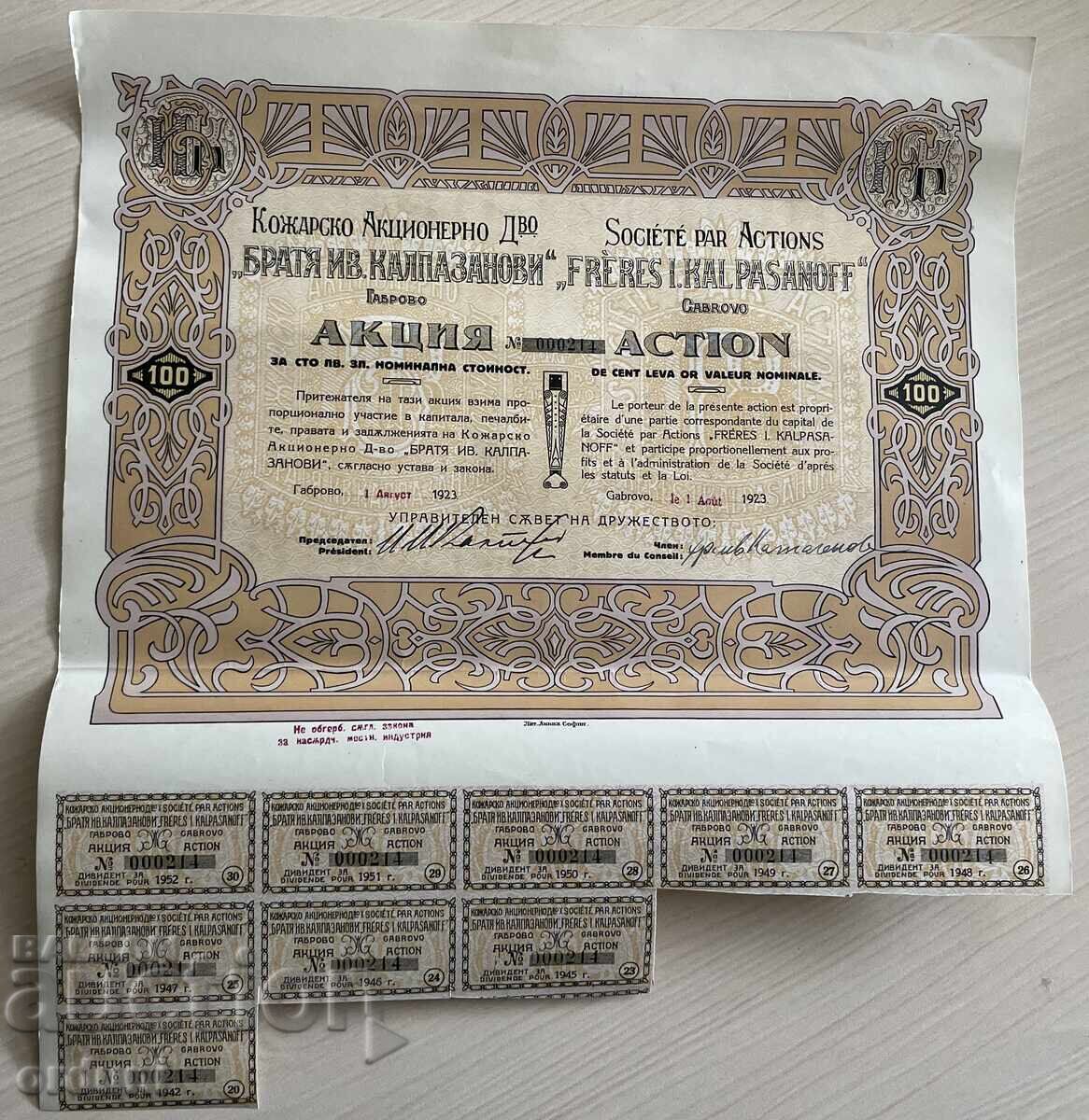 5117 Kingdom of Bulgaria action Brothers Kalpazanovi Leatherworking Society