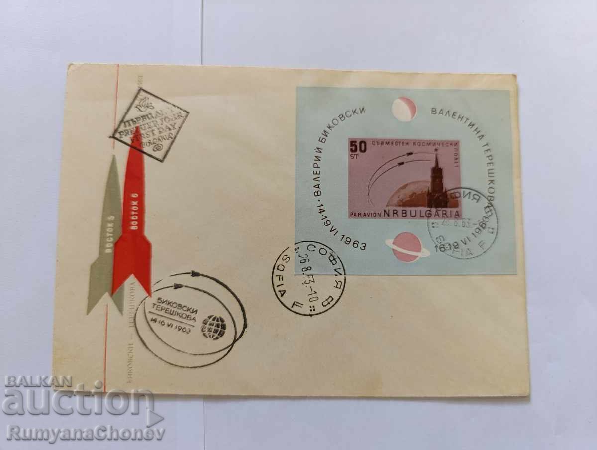 Zbor spațial comun Bîkovski - Tereșkova 1963