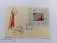 Κοινή διαστημική πτήση Μπικόφσκι - Τερέσκοβα 1963