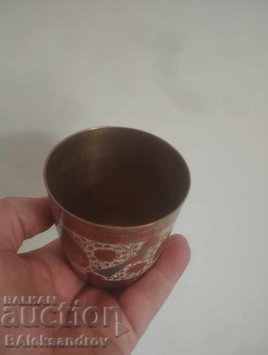Auction  Brass cup