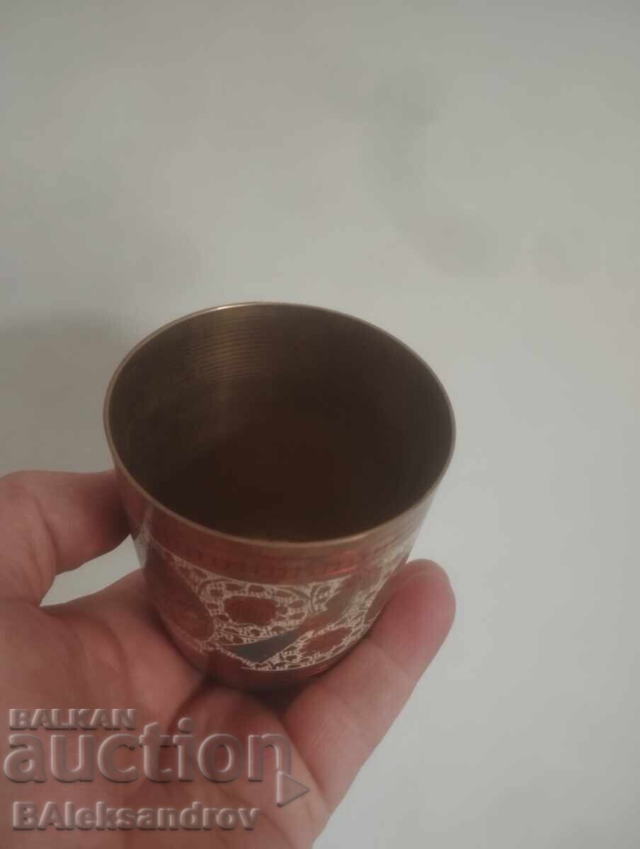 Δημοπρασία Χάλκινο φλιτζάνι