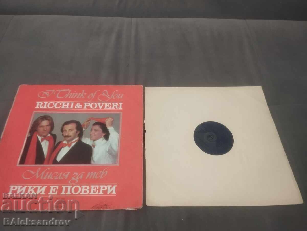 Auction  Ricky's Plate is Power