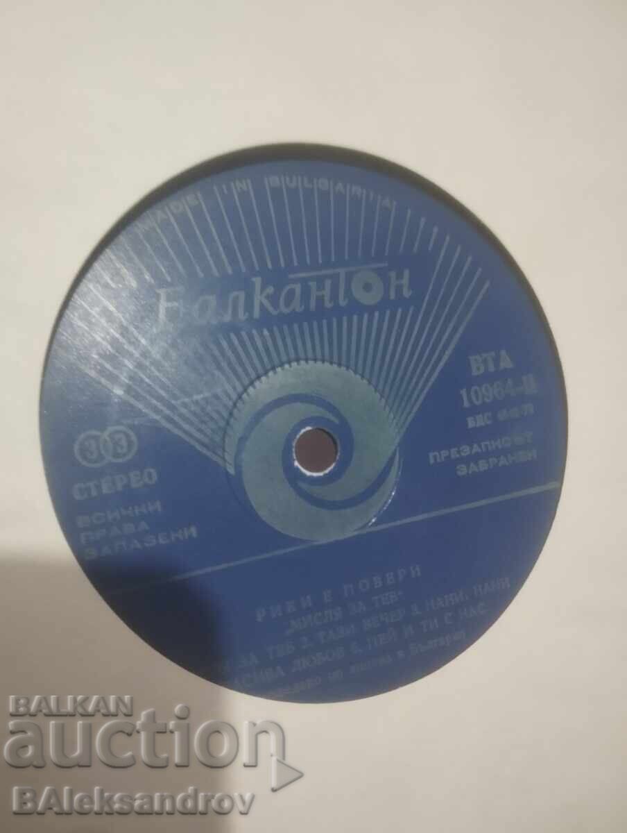 Delivery of Ricky's Plate is Power