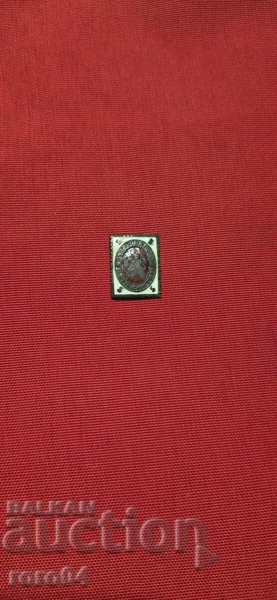 5 Centimes with price 80.00 BGN | € 40.90 5 Centimes with price 80.00 BGN | € 40.90