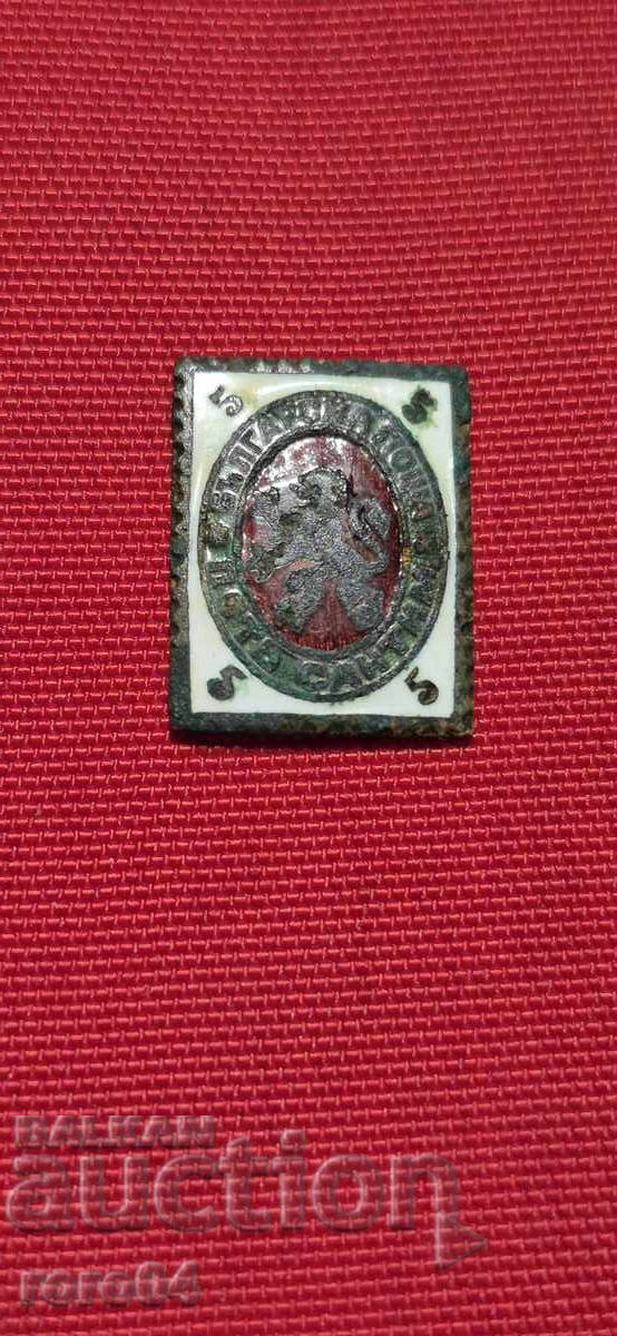 Auction 5 Centimes Auction 5 Centimes