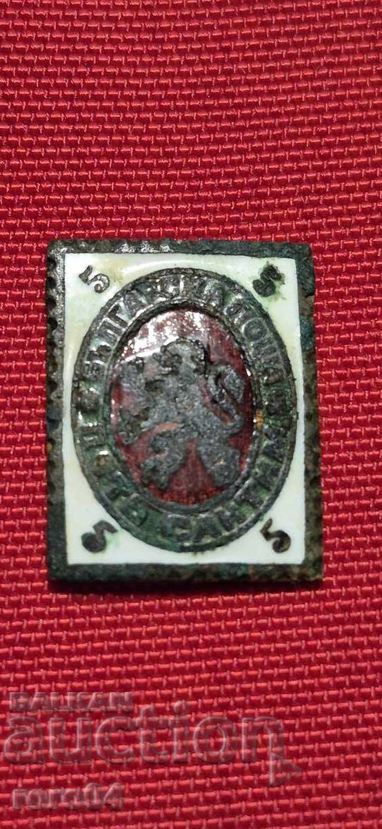 Delivery of 5 Centimes Delivery of 5 Centimes