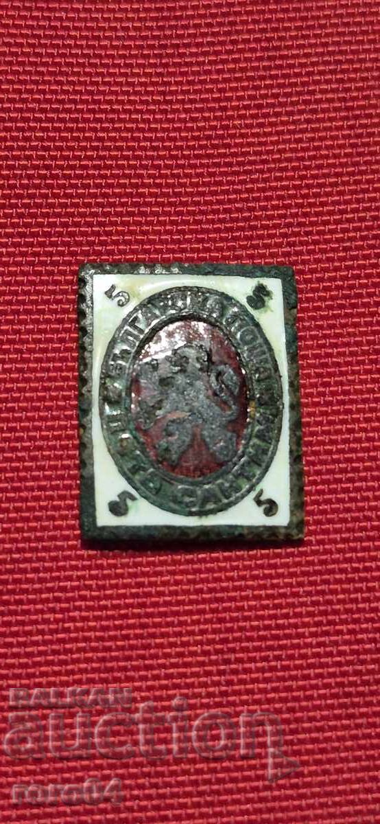 5 Centimes - 5 5 Centimes - 5