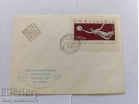 Automatic station "Luna 9" 1966