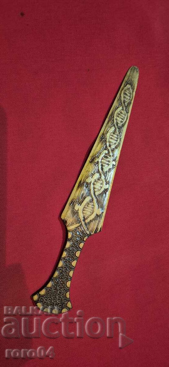 Licitație CUȚIT PENTRU SCRISORI - LEMN - REGATUL BULGARIEI