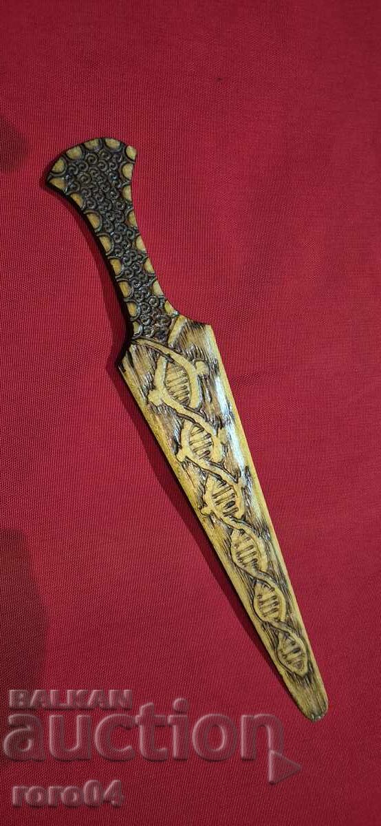 Livrarea CUȚIT PENTRU SCRISORI - LEMN - REGATUL BULGARIEI