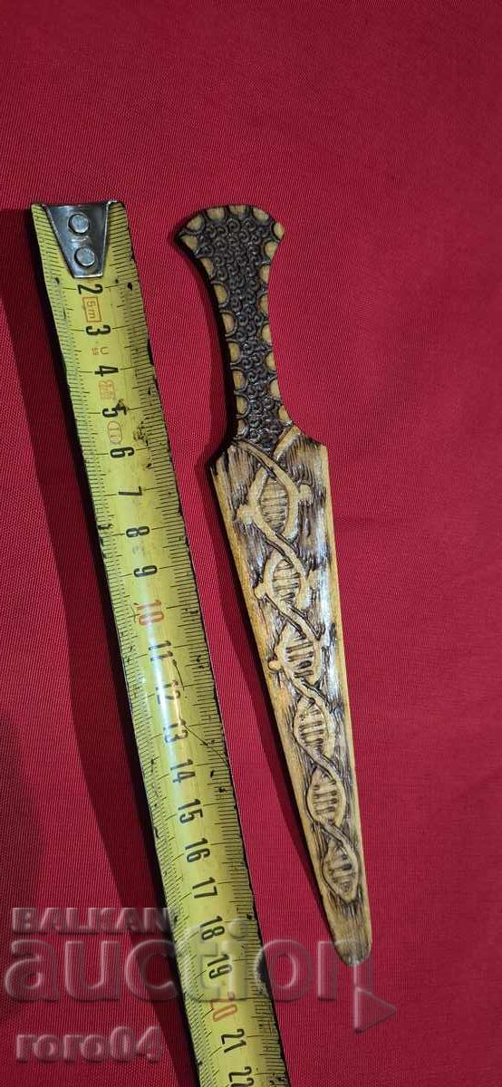 CUȚIT PENTRU SCRISORI - LEMN - REGATUL BULGARIEI - 5