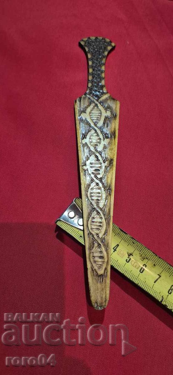 CUȚIT PENTRU SCRISORI - LEMN - REGATUL BULGARIEI - 7