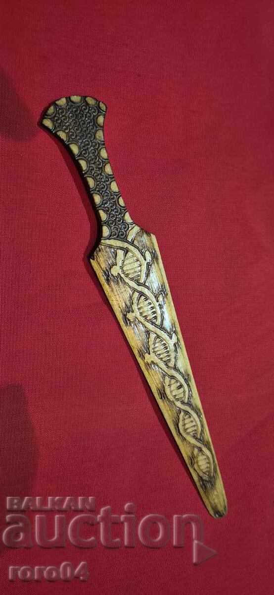 CUȚIT PENTRU SCRISORI - LEMN - REGATUL BULGARIEI