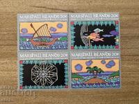 Маршалови острови - Пощенска независимост (1984) MNH