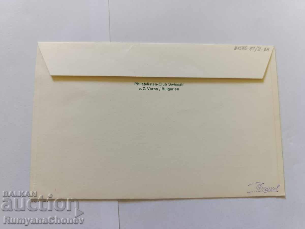 Primul zbor Varna - Zurich 1966 cu preț 5.00 BGN | € 2.56